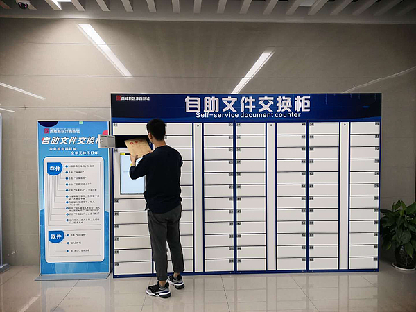 政務大廳文件交換柜 政務大廳文件交換柜