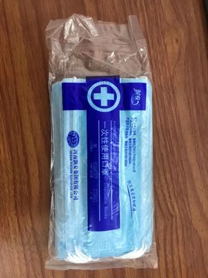 廣西有店鋪高價(jià)售賣(mài)假冒&ldquo;三無(wú)&rdquo;口罩,市場(chǎng)監(jiān)管局查扣3萬(wàn)余只!【930新聞眼】