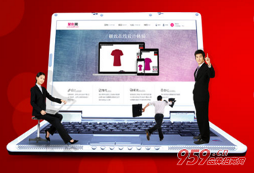 盛宇易購(gòu)商城 輕松盈利好項(xiàng)目-盛宇易購(gòu)商城,商城加盟,網(wǎng)上開(kāi)店-959品牌招商網(wǎng)