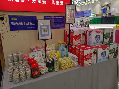 湖北上線(xiàn)臨期食品銷(xiāo)售專(zhuān)柜,有商超貼黃色打折條形碼方便售賣(mài)